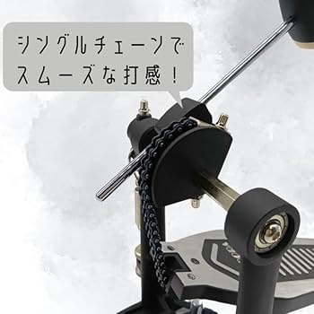 ドラム用、フットペダル Amazon | AllBright ドラムペダル フットペダル バスドラム